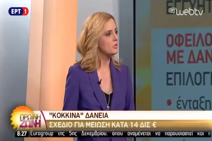 Άννα Κορσάνου - ΕΡΤ1 Πρωινή ζώνη