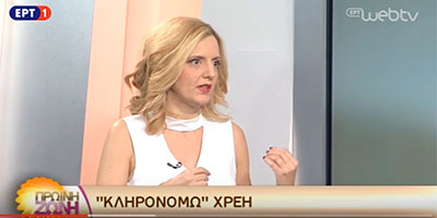 Άννα Κορσάνου - Πρωινή Ζώνη ΕΡΤ1