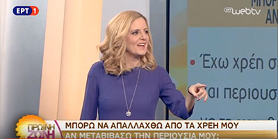 Άννα Κορσάνου - Πρωινή Ζώνη ΕΡΤ1