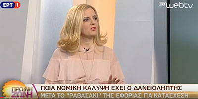 Άννα Κορσάνου - Πρωινή Ζώνη