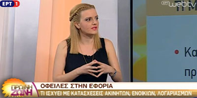 Η Άννα Κορσάνου μιλά για τις οφειλές στην Εφορία