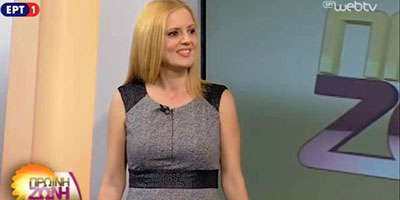 Η Άννα Κορσάνου στην "ΠΡΩΙΝΗ ΖΩΝΗ" της ΕΡΤ1 μιλά για τις Ρυθμίσεις Δανείων από το Ταμείο Παρακαταθηκών