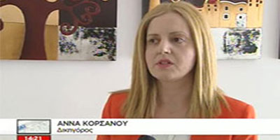 Η Άννα Κορσάνου στις Ειδήσεις του ΣΚΑΙ στις 14:00