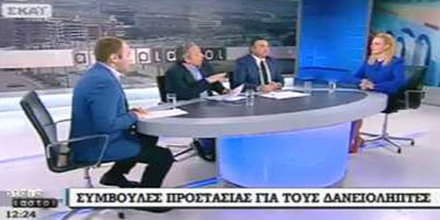 Άννα Κορσάνου-ΣΚΑΙ-Αταίριαστοι