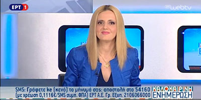 Η Άννα Κορσάνου στην εκπομπή της ΕΡΤ1 "ΚΑΛΟΚΑΙΡΙΝΗ ΕΝΗΜΕΡΩΣΗ" μιλά για τον Εξωδικαστικό Συμβιβασμό