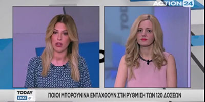 Η Άννα Κορσάνου μιλά στην εκπομπή "TODAY" του ACTION24 για τη Ρύθμιση των 120 Δόσεων