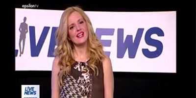Η Άννα Κορσάνου στο "LIVE NEWS WEEKEND" του EpsilonTV μιλά για τους Πλειστηριασμούς και τις Αλλαγές στον Νόμο 'Κατσέλη'
