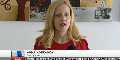 Η Άννα Κορσάνου στις Ειδήσεις του ΣΚΑΙ μιλά για τα Κόκκινα Δάνεια