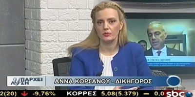 Δάνεια ΟΕΚ
