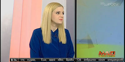 Άννα Κορσάνου-Νέο Πλαίσιο Προστασίας της 1ης Κατοικίας