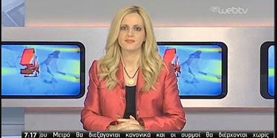 Βελτιώσεις στην Πλατφόρμα για την Προστασία της Α' Κατοικίας