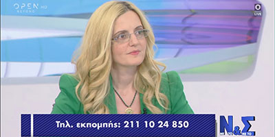 Άννα Κορσάνου-OpenTV