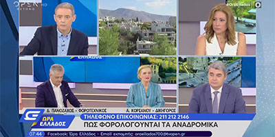 Επιδότηση Δανείου Πρώτης Κατοικίας για όσους επλήγησαν από τον Κορονοϊό