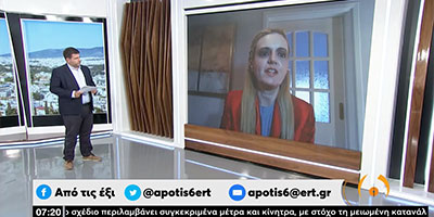 Νέο Ασφαλιστικό Νομοσχέδιο